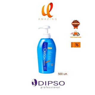 Dipso Novasense Clearifying Detox Shampoo ดิ๊พโซ่ โนวาเซนส์ เคลียรีไฟอิ้ง ดีท็อกซ์ แชมพู (สูตรเย็น) 500 มล.