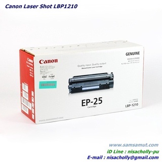 Original Canon EP-25 LBP1210 Laser Shot LBP1210 หมึกแท้