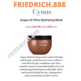 Argan oil Ultra Hydrating Mask 250 ml.#argan oil#Mask#บำรุง#ผมเสีย#