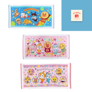 ผ้าเช็ดตัว ผ้าขนหนู อันปังแมน size 60x115 ซม. Anpanman