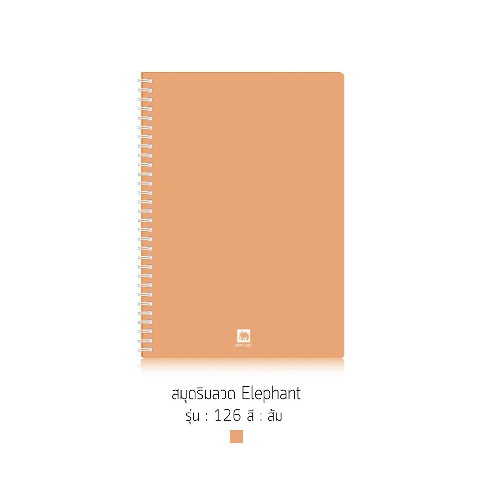 สมุดริมลวด-elephant-รุ่น-126t-ขนาด-a5-หนา-70-แกรม-100-แผ่น-คละสี