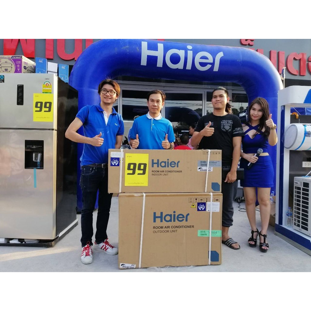 แอร์-haier-อินเวอร์เตอร์-9000btu-14-000-พร้อมติดตั้ง