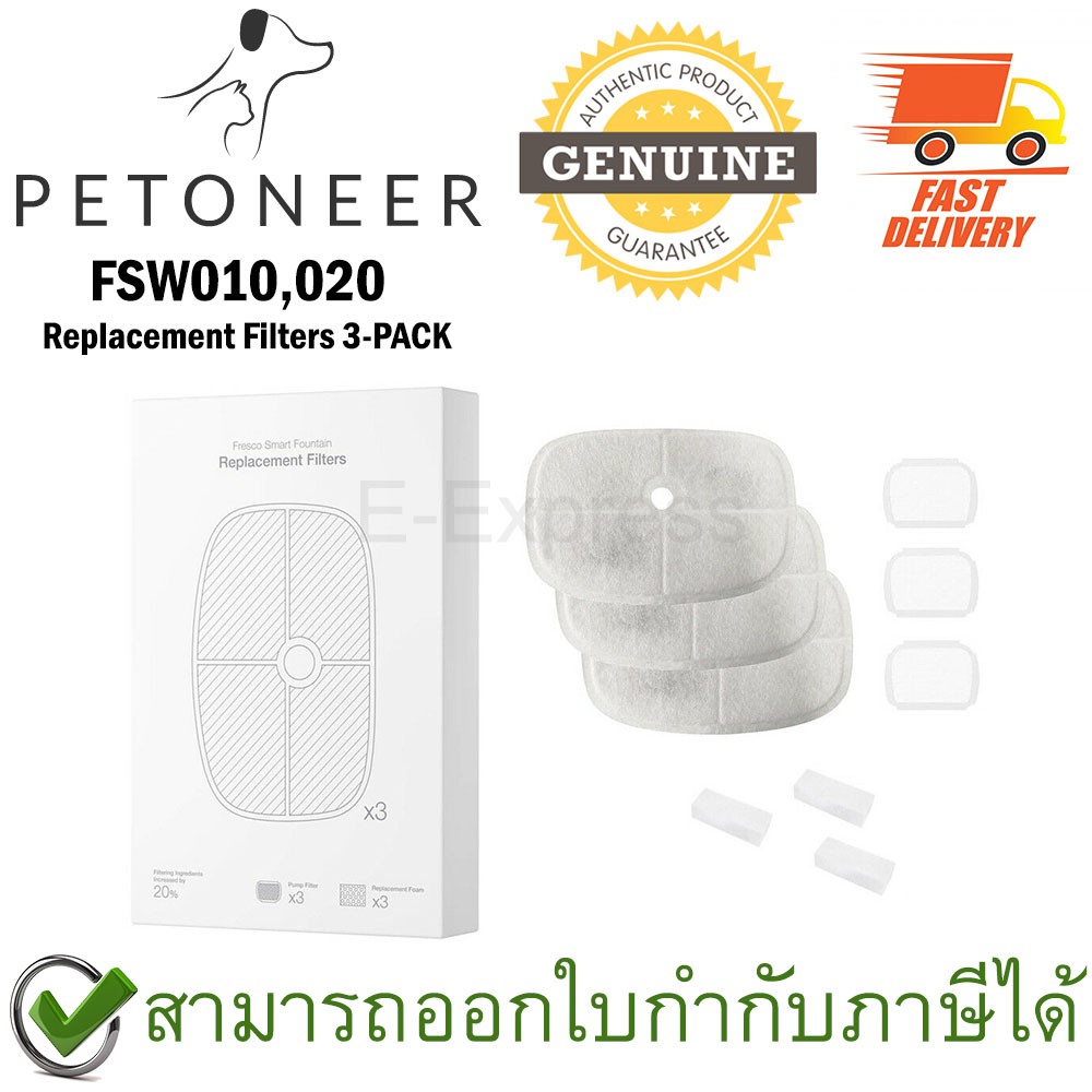 Petoneer Replacement Filters FS010 แผ่นกรองน้ำพุสัตว์เลี้ยง สำหรับรุ่น ...