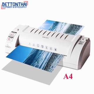 Deli 3893 Laminator เครื่องเคลือบบัตรและเอกสารขนาด A4 ของแท้ รับประกัน 1 ปี ยี่ห้อ Deli เครื่องเคลือบ เครื่องใช้สำนักงาน