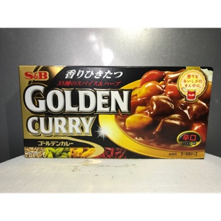 ภาพหน้าปกสินค้าเครื่องแกงกะหรี่ Gloden Curry แท้สัญชาติญี่ปุ่น ซึ่งคุณอาจชอบสินค้านี้
