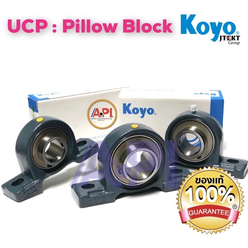 koyo-ucp213-40-ตลับลูกปืนตุ๊กตา-ucp-213-40-bearing-units-เพลา-22-1-2-นิ้ว-2นิ้วครึ่ง-63-50-มม-ucp213