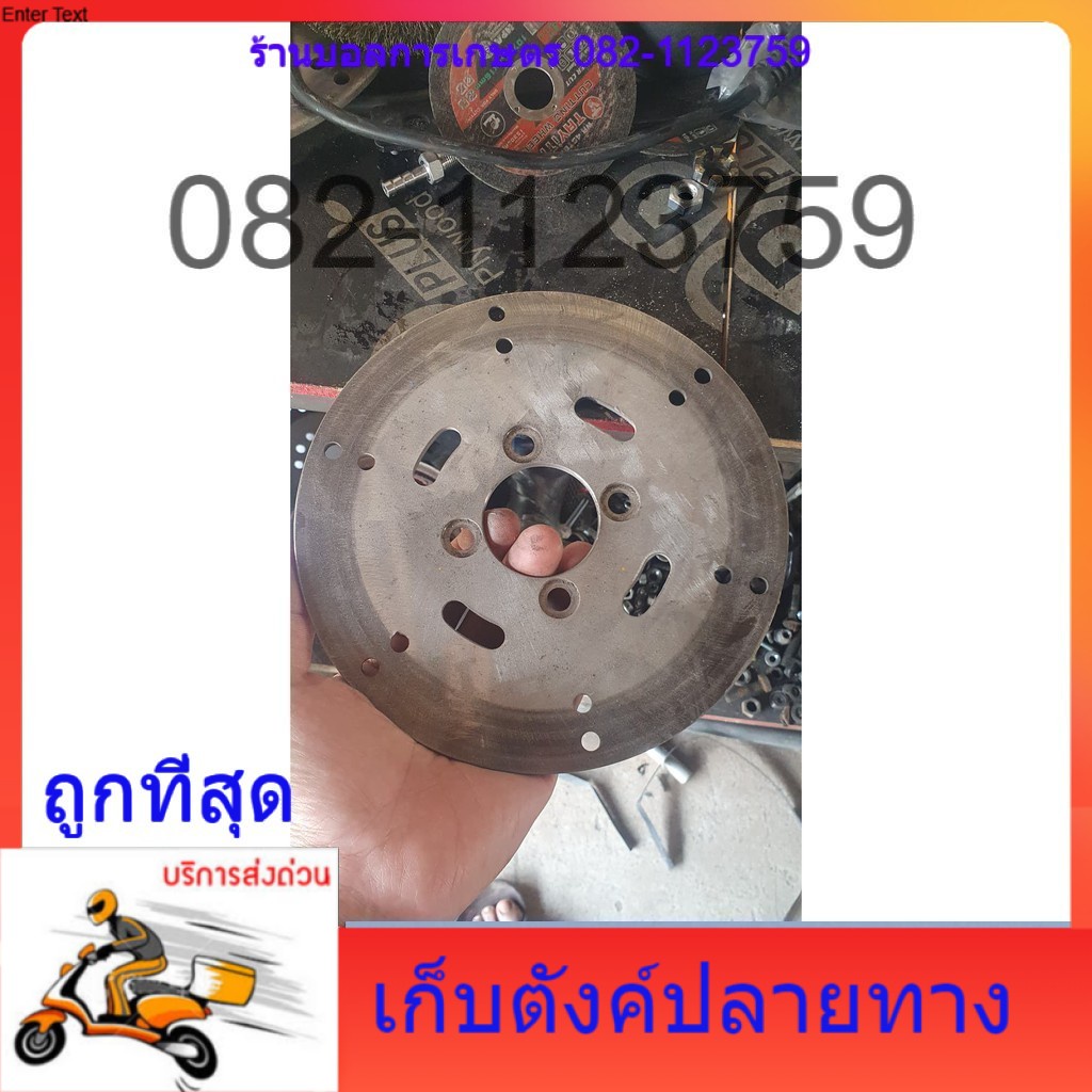 จานเบรคสำหรับดุมสามล้อ-180-มิล-diy