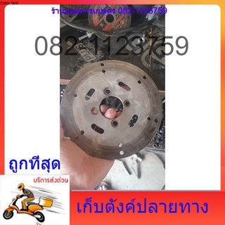 จานเบรคสำหรับดุมสามล้อ 180 มิล diy