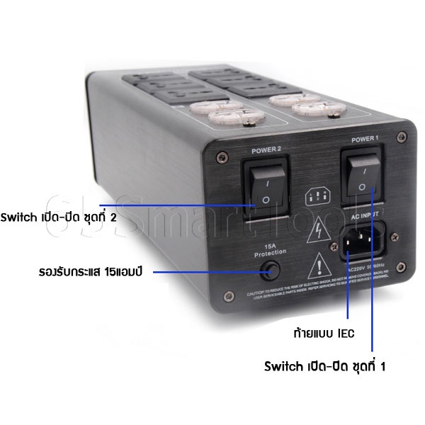 เครื่องกรองไฟ-weiduka-ac8-8-15แอมป์-ปลั๊กทองแดง3-000วัตต์-เหมาะกับเครื่องเสียง-กันไฟกระชาก-ฟ้าผ่า-ฟรี-สาย-ac-power-cord