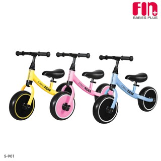 Fin จักรยานขาไถ STREET RIDER รุ่น S-901 รถขาไถเด็ก รถทรงตัว รถจักรยานขาไถมินิ BalanceBike