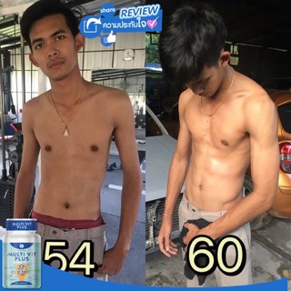 ภาพขนาดย่อของภาพหน้าปกสินค้าเพิ่มน้ำหนัก มัลติวิตพลัส multivitplus ขนาดทดลอง (14 แคปซูล) จากร้าน realcream บน Shopee ภาพที่ 1