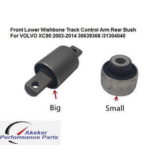 Front Lower Wishbone Track Control Arm Rear Bush For VOLVO XC90 2003-2014 30639368 31304040