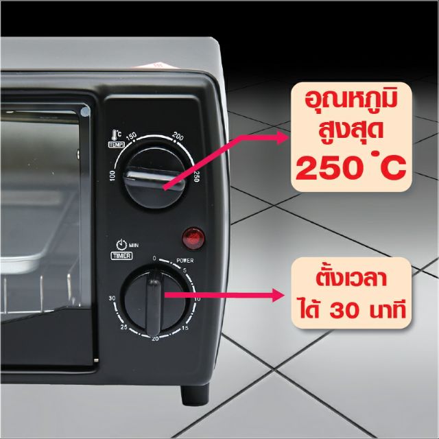 เตาอบ-9-ลิตร-oven-รุ่น-cs0905a2-เตาอบไฟฟ้า-เตาอบอาหารไฟฟ้า-เตาอบขนมไฟฟ้า-เตาอบอเนกประสงค์-เตาอบใช้ในบ้าน-electric-oven