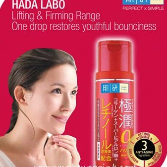 hada-labo-retinol-lifting-and-firming-lotion-ฮาดะ-ลาโบะ-โลชั่นบำรุงผิวหน้าสูตรใหม่สีแดง-170ml