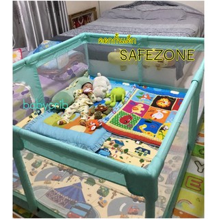 คอกกั้นเด็ก SAFEZONE 6ฟุต[ขอใบกำกับภาษีทักแชท] ระบายอากาศได้ดี โครงเหล็กอลูมิเนียม แข็งแรง ไม่คว่ำแน่นอน ผ้าทนไม่ขาดง่าย