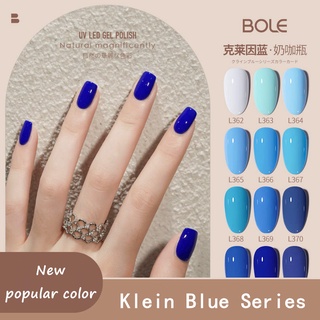 Bole Klein Blue Series ยาทาเล็บเจล ไวท์เทนนิ่ง เจลยูวี ที่เข้ากันได้ทั้งหมด