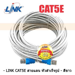 ภาพหน้าปกสินค้าLink UTP Cable Cat5e 25M สายแลนสำเร็จรูปพร้อมใช้งาน ยาว 25 เมตร(White)#922 ที่เกี่ยวข้อง