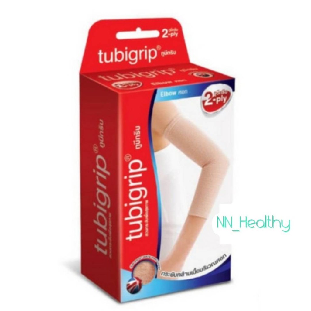 Tubigrip Elbow 2 Ply ทูบิกริบ ข้อศอก พับ 2 ชั้น มีขนาด S / M / L 1กล่อง Shopee Thailand