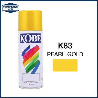 สีสเปรย์ อเนกประสงค์ Kobe โกเบ  สีทอง จุ 400 CC. #K-83