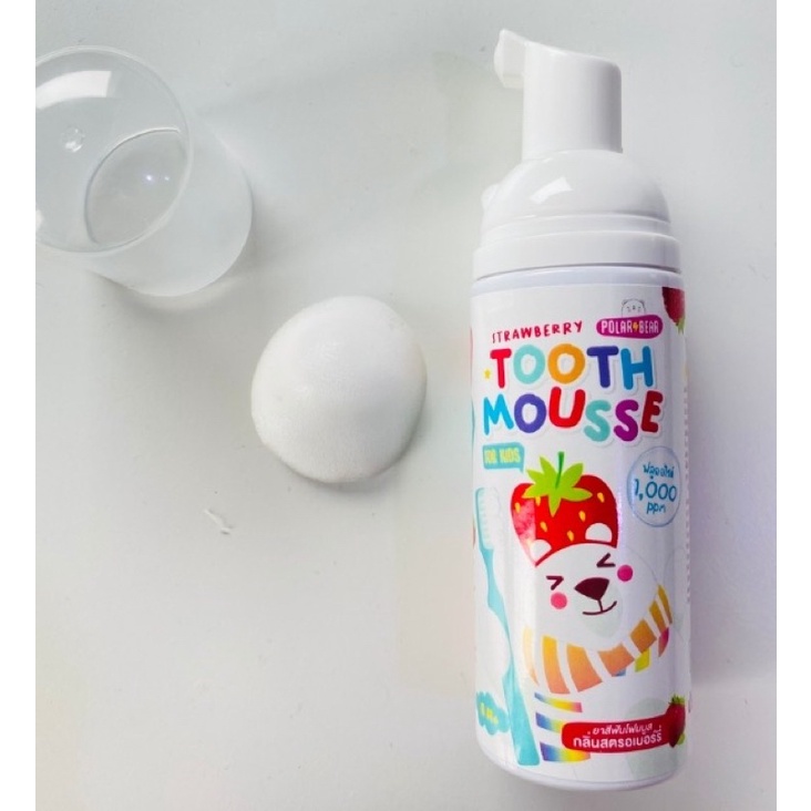 polarbear-ยาสีฟันโฟมมูส-รสสตอเบอรรี่-strawberry-tooth-mousse-for-kids-โพล่าร์แบร์-สตรอเบอร์รี่-ทูธ-มูส-ฟอร์คิดส์-50-ml