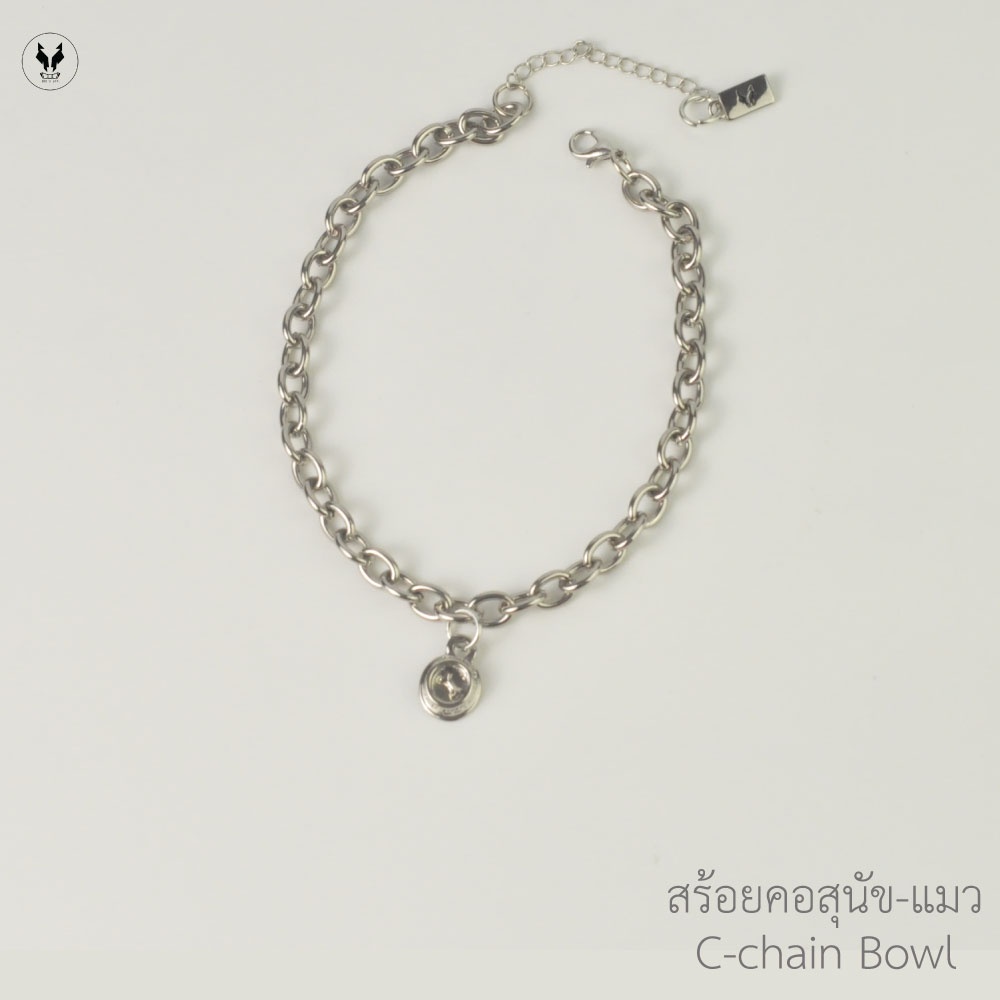 ภาพหน้าปกสินค้าสร้อยคอสุนัข สร้อยคอแมว ติดจี้น่ารักรุ่น C-chains bowl จากร้าน d.bestfriend บน Shopee