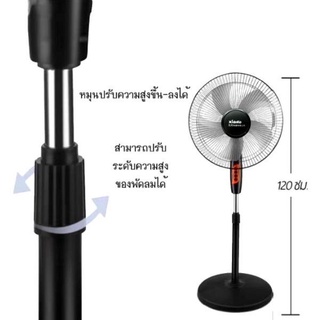 ภาพขนาดย่อของภาพหน้าปกสินค้าพัดลมอุตสาหกรรมสไลด์ฐานกลม ปรับระดับได้ 16 นิ้ว พัดลม 5ใบพัด พัดลมตั้งพื้น เสียงเงียบ จากร้าน open_official_store บน Shopee ภาพที่ 7