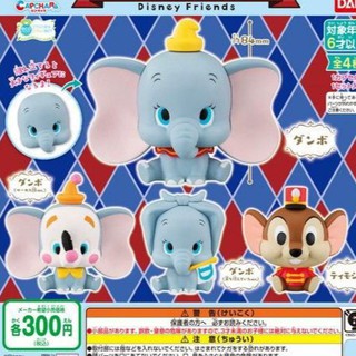 🇹🇭พร้อมส่งLotสุดท้าย‼️✨Gashapon น้องช้างดัาโบ้ Dumbo มีครบเซต ทั้งแยกขาย และยกเซต น่ารักมาก 🧸