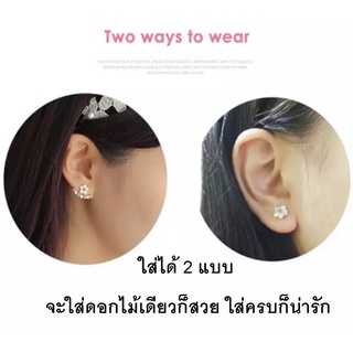 ภาพขนาดย่อของภาพหน้าปกสินค้าร้านไทย  NT  ต่างหู ต่างหูหน้าหลัง ( 20 แบบ) ต่างหูใส่ด้านหลัง กำลังฮิต สไตล์โบฮีเมียน ต่างหูเพชร cz จากร้าน hareluya20 บน Shopee ภาพที่ 3