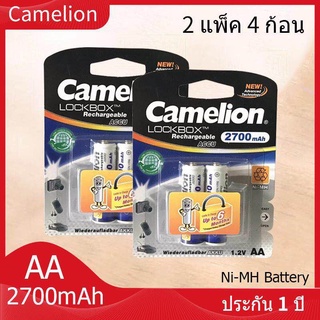 [ใส่โค้ด AUGIRE79 ลด 70.-] Camelion ถ่านชาร์จ AA 2700 mAh NIMH Rechargeable Battery （2 แพ็ค 4 ก้อน）