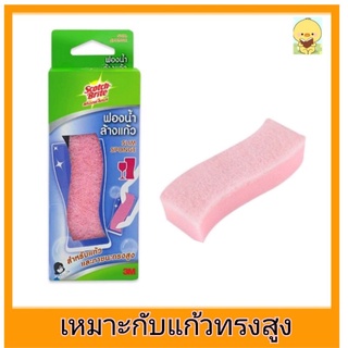 Scotch-Brite® Slim Sponge สก๊อตช์-ไบรต์® ฟองน้ำล้างแก้ว