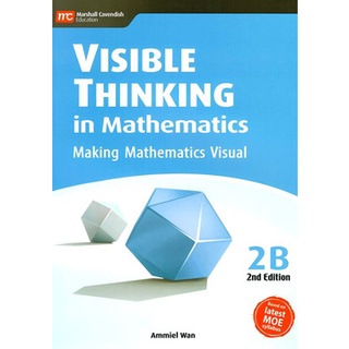 🚩แบบฝึกหัดเสริมเลข ป.2 เทอม2 📚 Visible Thinking In Maths 2B for Grade/Primary 2 #Adopted by schools