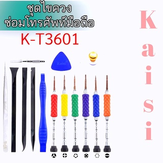 ชุดอุปกรณ์ซ่อมโทรศัพท์มือถือ Kaisi K-T3601 / K-T3602 ชุดไขควง สินค้าพร้อมส่ง