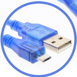 USB Cable MicroUSB 2.0 คุณภาพสูงยาว 1.5 เมตร