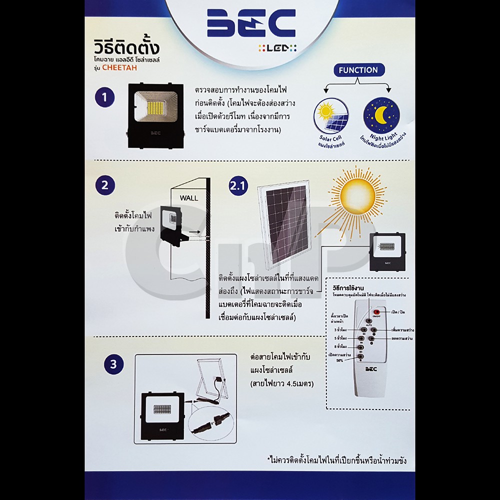 bec-โคมฟลัดไลท์โซล่าเซลล์-30w-รุ่น-cheetah-แสงขาว-daylight