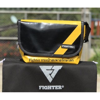 Fighter กระเป๋าสะพายข้าง(พร้อมส่ง)