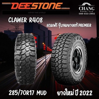 285/70-17 DEESTONE R408