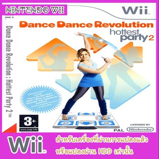 แผ่นเกมส์ wii - Dance Dance Revolution Hottest Party 2