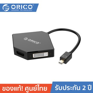 ORICO DMP-HDV3 Mini DisplayPort to HDMI+DVI+VGA Adapter โอริโก้ อะแดปเตอร์เชื่อมต่อออกVGA + DVI + HDMI สีขาว