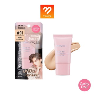 Boombeautyonline | CATHY DOLL SKIN FIT NUDE MATTE FOUNDATION 15ml. เคธี่ดอลล์ สกินฟิต รองพื้นนู้ดแมทท์ บางเบา ปกปิด