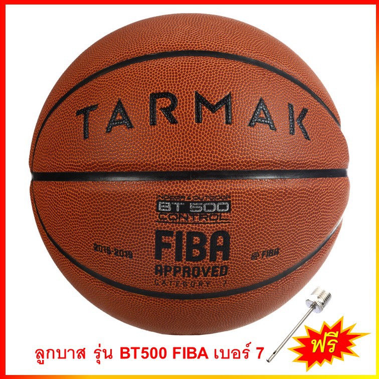 ภาพหน้าปกสินค้าลูกบาสเก็ตบอล รุ่น BT500 FIBA เบอร์7 ผิวโพลียูรีเทนให้สัมผัสที่ดี ผ่านการรับรองโดย FIBA (เข็มสูบฟรี)