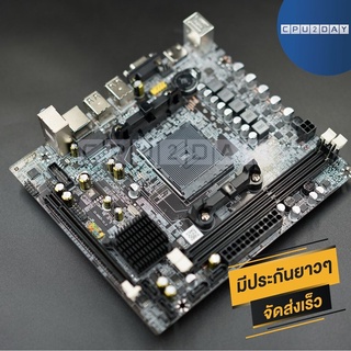 เมนบอร์ด CPU ZX-A88CP Mainboard A88CP V1.2 LGA FM2/FM2+ ส่งเร็ว ประกัน CPU2DAY