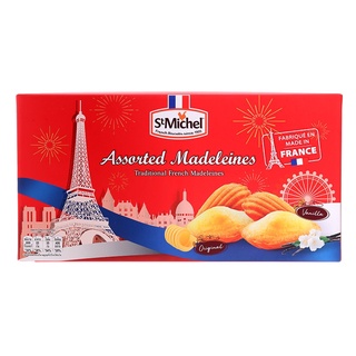 St Michel Assorted Madeleines Gift Box 125g.เซนท์มิเชลคละมาเดอเลนกล่องของขวัญ 125กรัม.