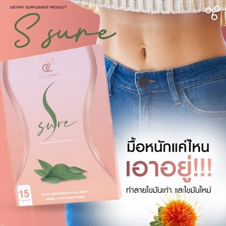 ภาพหน้าปกสินค้าS Sure เอส ชัวร์ ตัวช่วยลดไขมัน สูตรใหม่รสพีช ที่เกี่ยวข้อง