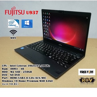 โน๊ตบุ๊คมือสอง Notebook Fujitsu U937 Celeron 3965U(2.20GHz)RAM:4GB/SSD:250GB ขนาด 13นิ้ว