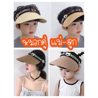 ภาพหน้าปกสินค้าพร้อมส่งจากไทย หมวกแม่ลูก หมวกเปิดหัว หมวกบักเก็ต ที่เกี่ยวข้อง