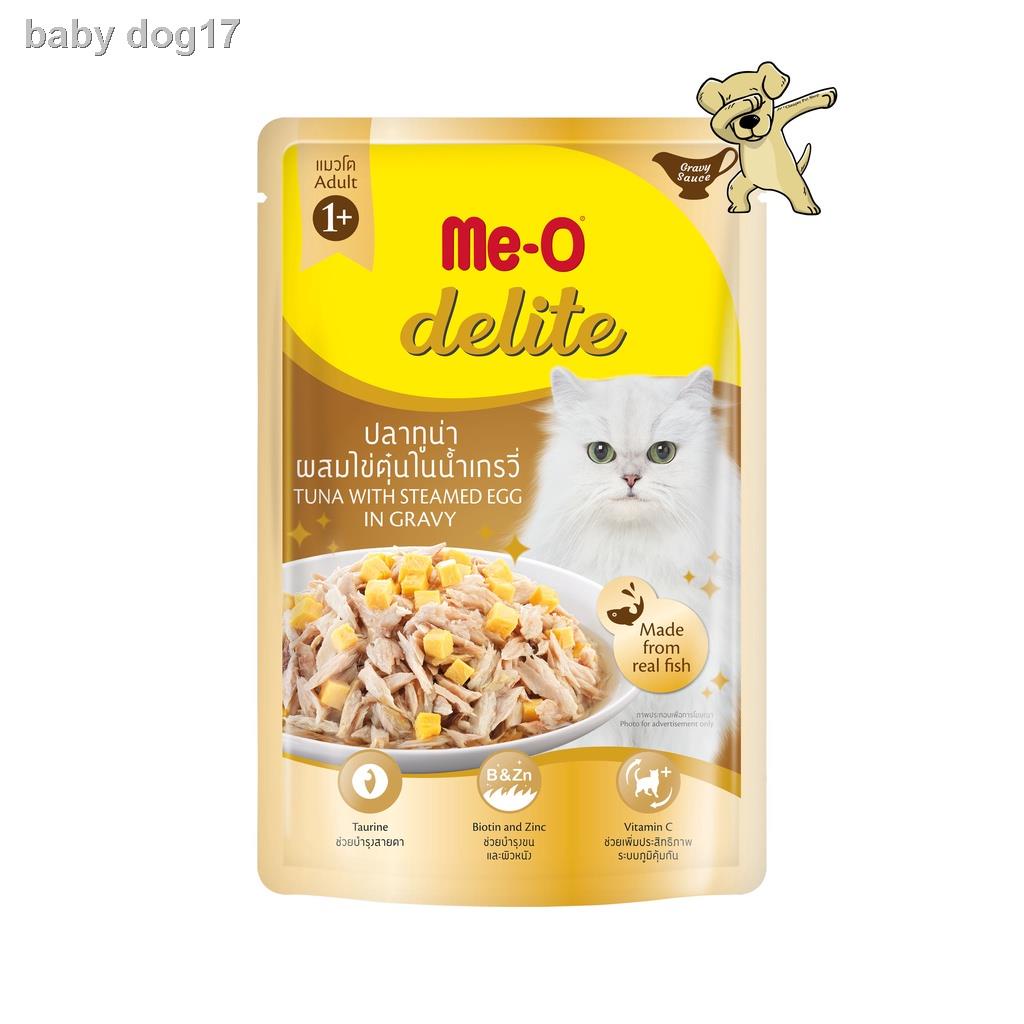 Cheaper] [ลัง] Me-O Delite 70g [มี 4 สูตร] มีโอ ดีไลท์ อาหารเปียกแมว ...