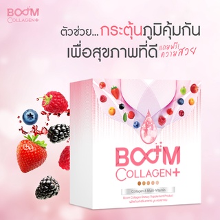 ฺBoom Collagen Dietary Supplement Product คอลลาเจนพลัส Boom Collagen &amp; Multi-Vitamin by dd shopping59