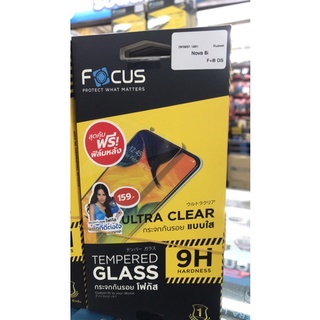 ฟิล์มกระจกNova8i /Nova3/3ifocus ไม่เต็มจอ