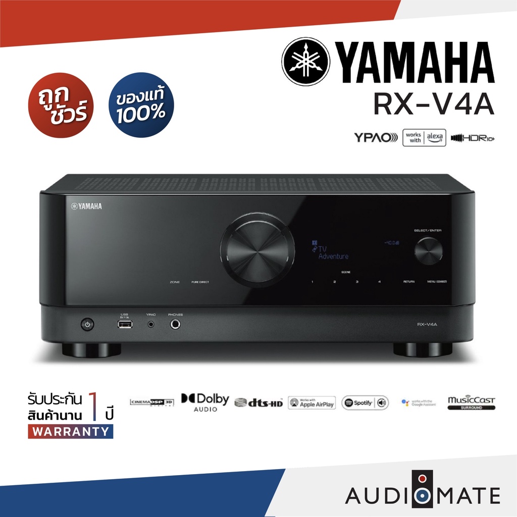 yamaha-rx-v4a-av-reciever-80w-5-2-ch-avr-ยี่ห้อ-yamaha-rxv-4a-เเอมส์-รับประกัน-1-ปีศูนย์-zonic-vision-audiomate