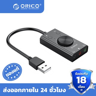 ภาพหน้าปกสินค้าORICO USB External Sound Card with Headset Port+1 Microphone Port Jack 3.5mm Adapter Mute Switch Volume Adjustment Free(SC2) ที่เกี่ยวข้อง